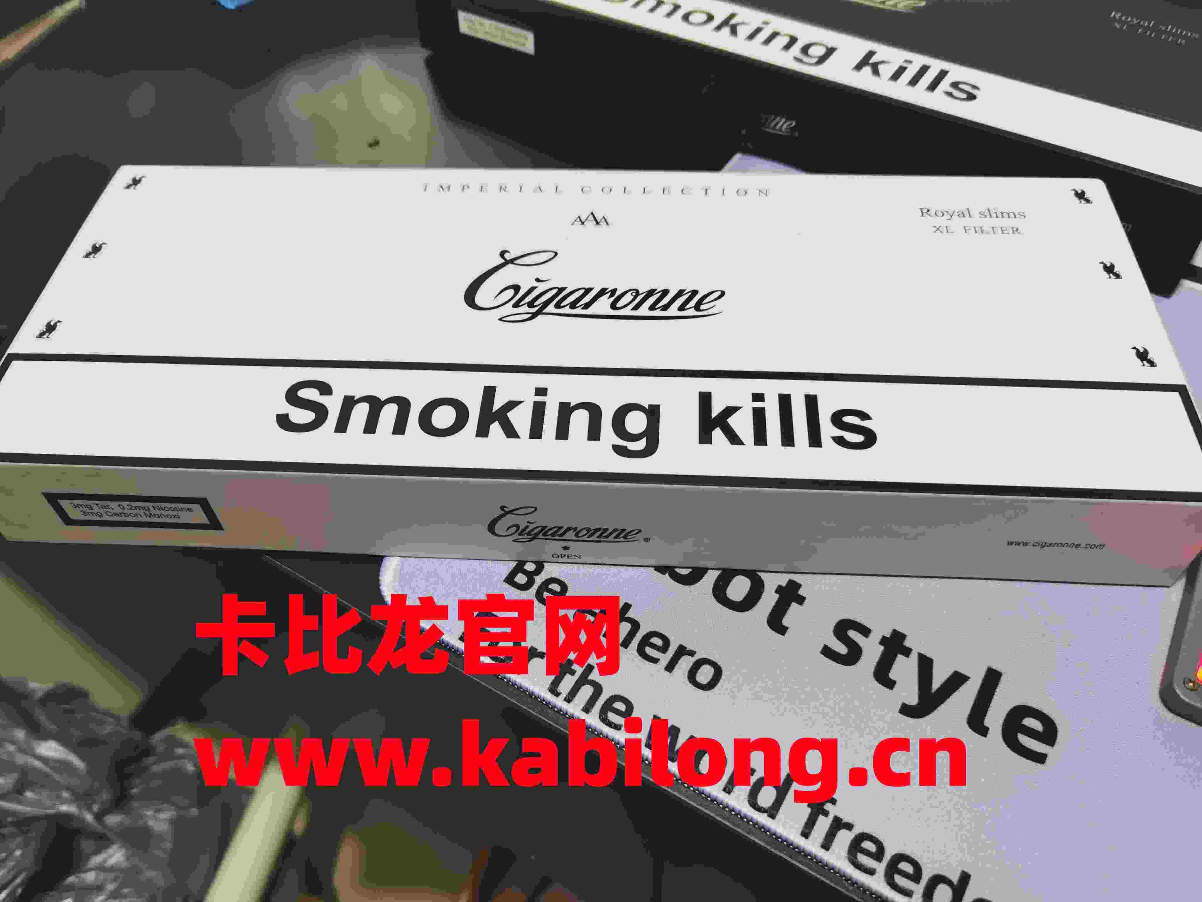 卡比龙欧盟版总裁Cigaronne 白色价格/总裁白/欧盟总裁白/单包条形码48508933/整条条形码4850008001785