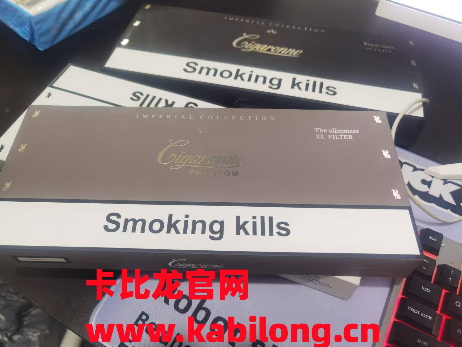 卡比龙欧盟版总裁Cigaronne 灰色价格/总裁灰/欧盟总裁灰/单包条形码48511322/整条条形码4850008002232